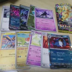 ポケモンカードゲーム まとめ売りのサムネイル