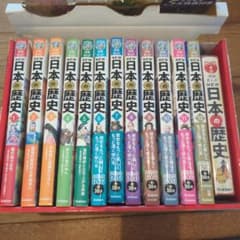 DVD付 学研まんが NEW日本の歴史　DVD付全12巻セットのサムネイル
