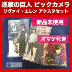 Attack Titan Bic Camera Levi & Eren Acrylic Stand