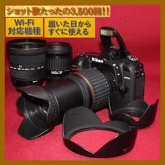 ✨ショット数激少✨予備電池付き✨Nikon D7500 トリプルレンズ 