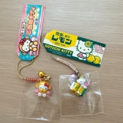 ご当地キティ ストラップ 2種セット 日光 栃木レモン - メルカリ
