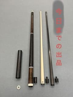 ビリヤード　mezzキュー metさん専用のサムネイル