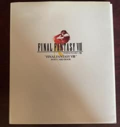 ファイナルファンタジー8 ポストカードブックのサムネイル