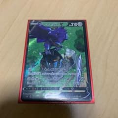 ポケモンカード　アーマーガアVのサムネイル