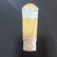 PAX NATURON パックスナチュロン ハンドクリーム イランイラン＆ミュゲ