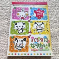 メモ帳 パンダになりたい！ 平成レトロ カミオジャパン パンダ - メルカリ