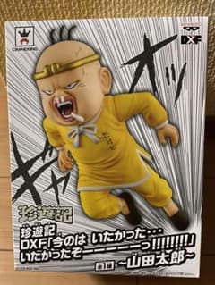 値下げしました‼️ 珍遊記フィギュアのサムネイル