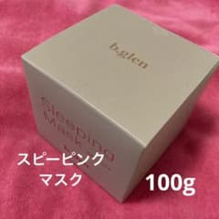 ☆ビーグレン b.glen スピーピンクマスク 100g 新品 未使用 未開封☆のサムネイル