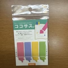 ココサス 付箋のサムネイル
