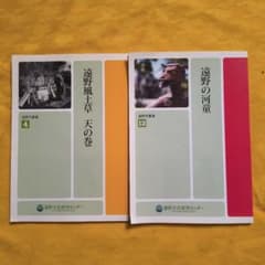 nekogata様 リクエスト 2点 まとめ商品のサムネイル