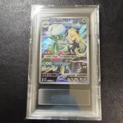 シロナのロズレイドAR gemix10black （3528） - メルカリ