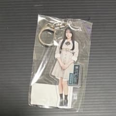 乃木坂46 瀬戸口心月 ネーブルオレンジ 個別全身アクリルキーホルダー
