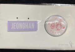 SEVENTEEN ジョンハン ネーム ワッペン セット 未開封 - メルカリ