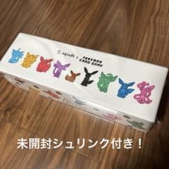 Y*よ様 YU NAGABA × ポケモンカードゲーム イーブイズ スペシャルB 