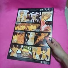 LOVEPOTIONN.9 　一宮思帆　銀魂本のサムネイル