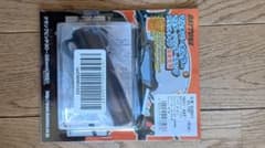 【ヒロ様専用】Daytona マルチバーホルダー 92801 ブラックのサムネイル