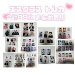 エスクプス トレカ まとめ売り - メルカリ