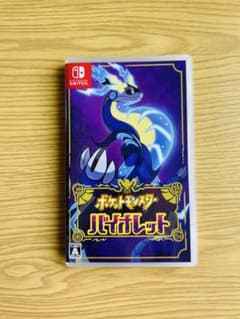 ポケットモンスター バイオレットのサムネイル
