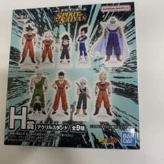 一番くじ ドラゴンボール H賞 アクリルスタンド