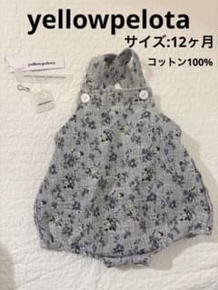 yellowpelota ベビー ロンパース 12ヶ月のサムネイル