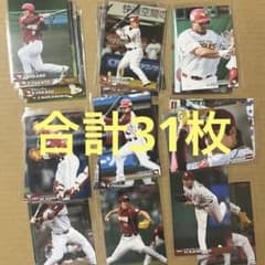 【東北楽天ゴールデンイーグルス】カルビープロ野球カード　まとめ売り　田中将大のサムネイル