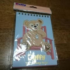【新品】ダッフィー メモ帳のサムネイル