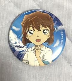 名探偵コナン 灰原哀 缶バッジのサムネイル