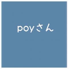 poyさん専用のサムネイル