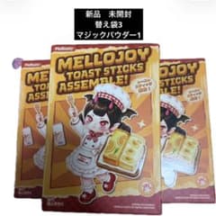 Mellojoy トーストスティック 未開封 3箱 - メルカリ