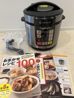 新品　クッキングプロのサムネイル