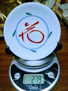 人間国宝.冨本憲吉監修.花文字絵皿.皿立て付きです 人間国宝.冨本憲吉.花文字. 陶器皿 239g 美しいデザイン - メルカリ