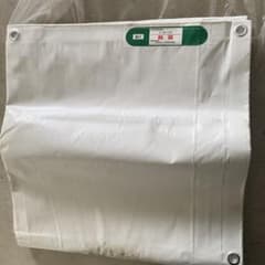 防炎シートのサムネイル