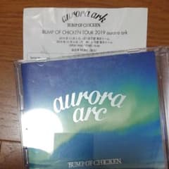 BUMP OF CHICKEN auroraarkツアー 先行シリアルナンバーのサムネイル