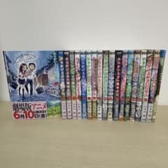 【美品】からかい上手の高木さん1~18巻+映画巻セット★送料無料・即購入OK★のサムネイル