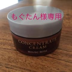 ハウスオブローゼ コンセントレートクリーム  新品  未開封のサムネイル