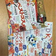 ＬＤＫのサムネイル