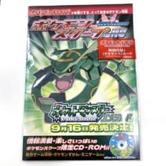☆ポケモンスクープ2004 Summer 新品　デオキシス　ポケモンカード ☆ポケモンスクープ2004 Summer 新品 デオキシス ポケモンカード