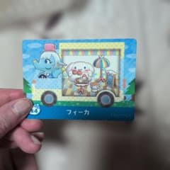 フィーカ あつ森amiiboカード サンリオのサムネイル