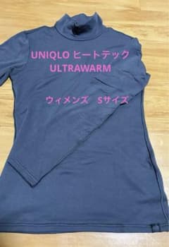 UNIQLO ヒートテックウルトラウォームSサイズのサムネイル