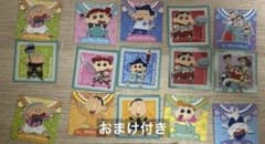 초코비 씰 크레용 신짱 밍턴 홍차 포함