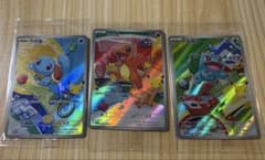 [Price Reduced] China Exclusive Pokémon Trading Card Game 30th Anniversary Starter Pokémon Promo Cards (3 cards)