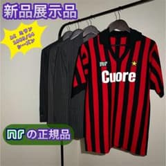 【新品展示品】イタリア製 nr エネーレ ACミラン83/84 一点限り 新品展示品】イタリア製 nr エネーレ ACミラン83/84 一点限り