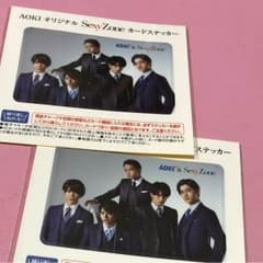 Sexy Zone ステッカーのサムネイル
