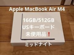 アップル MacBook Air M4 13インチ US配列キーボード 未使用のサムネイル