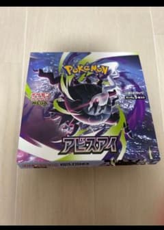 ポケモンカード アビスアイ 1BOX シュリンクなし ペリペリなし - メルカリ