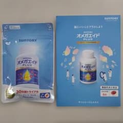 【新品＆未開封】★★サントリーオメガエイドPLUS★★　180粒入りのサムネイル