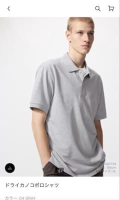 UNIQLO ドライカノコポロシャツ グレーのサムネイル