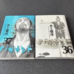 バカボンド 1~36巻セット 井上雄彦 Amazon.co.jp: バガボンド コミック 1-36巻セット (モーニング KC