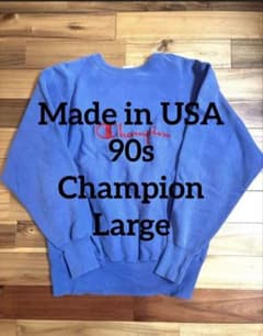 【90s USA製】チャンピオン リバースウィーブ スウェット 刺繍タグ Lのサムネイル