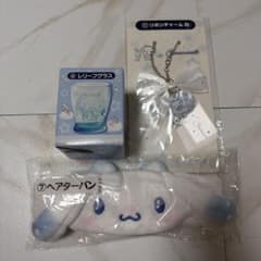 シナモロール グッズ3点セットのサムネイル